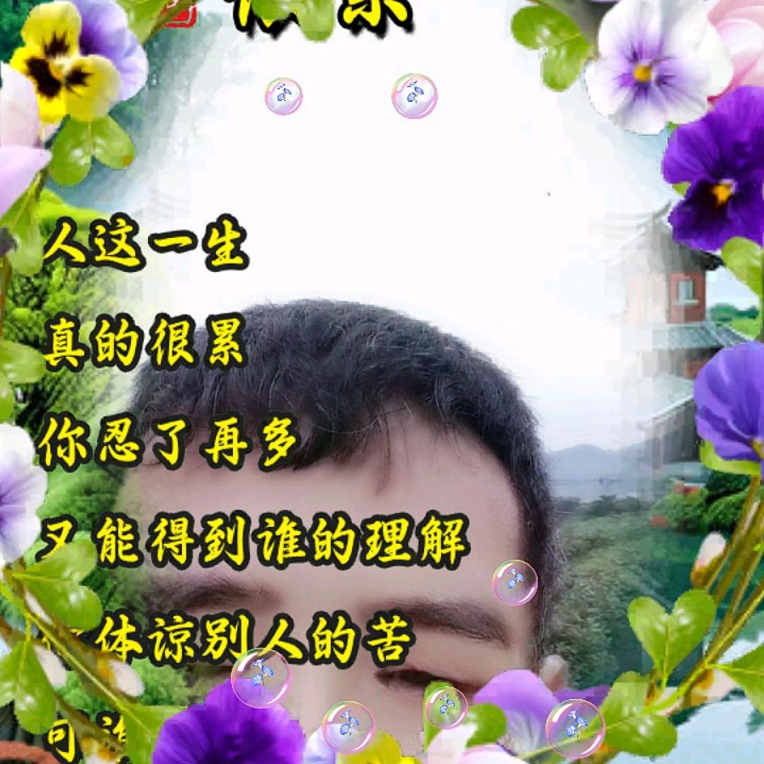 ：淼哥