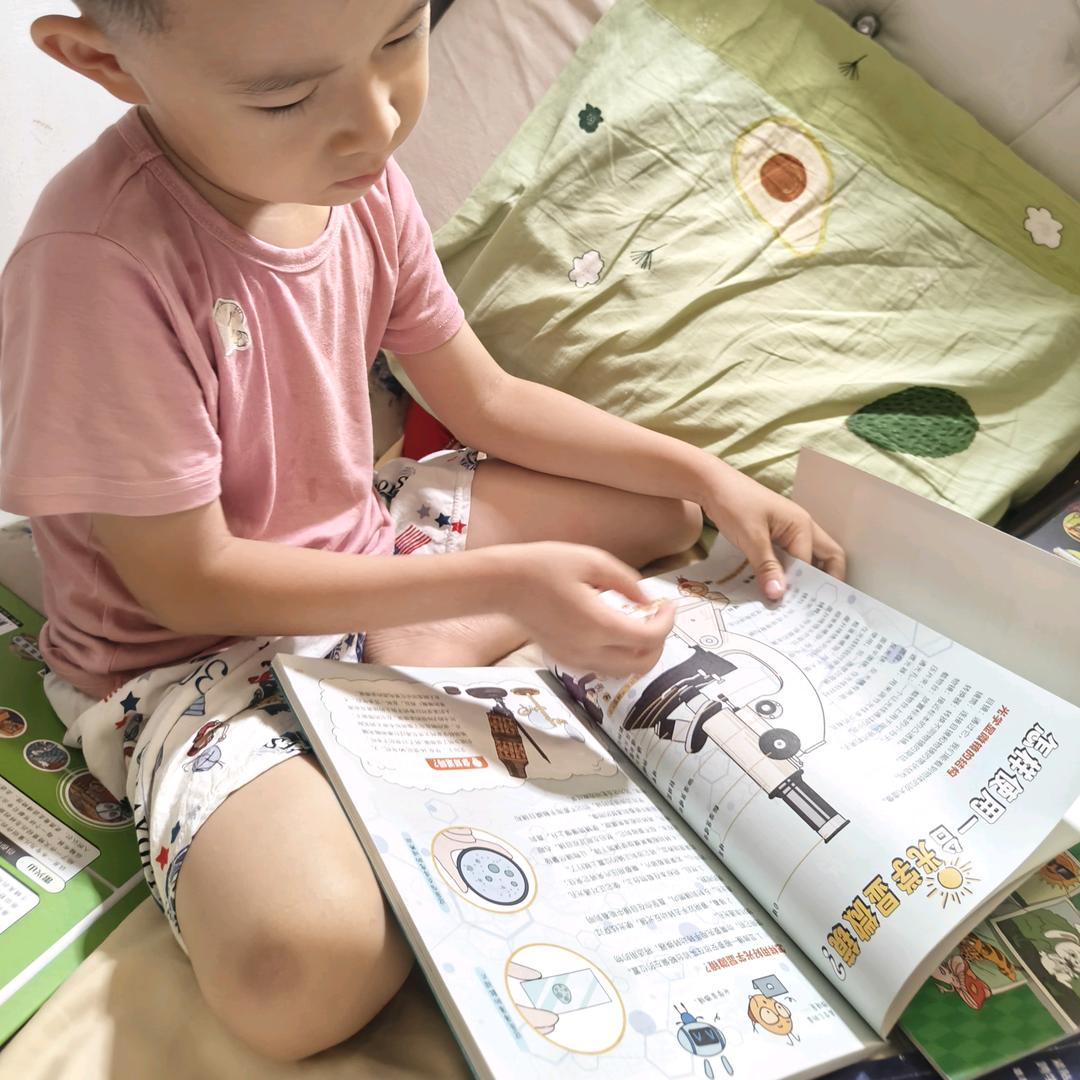 知行发光体