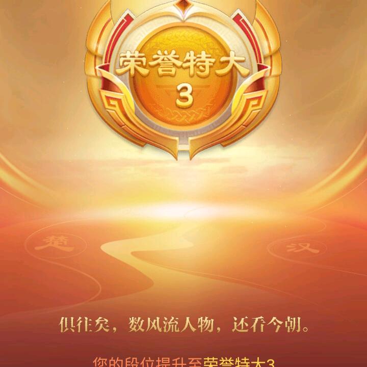 满天飞