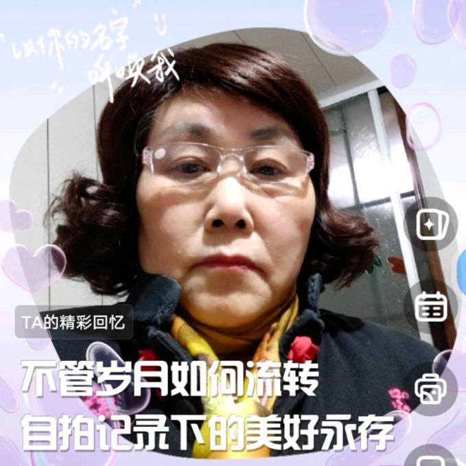 萍姐正能量