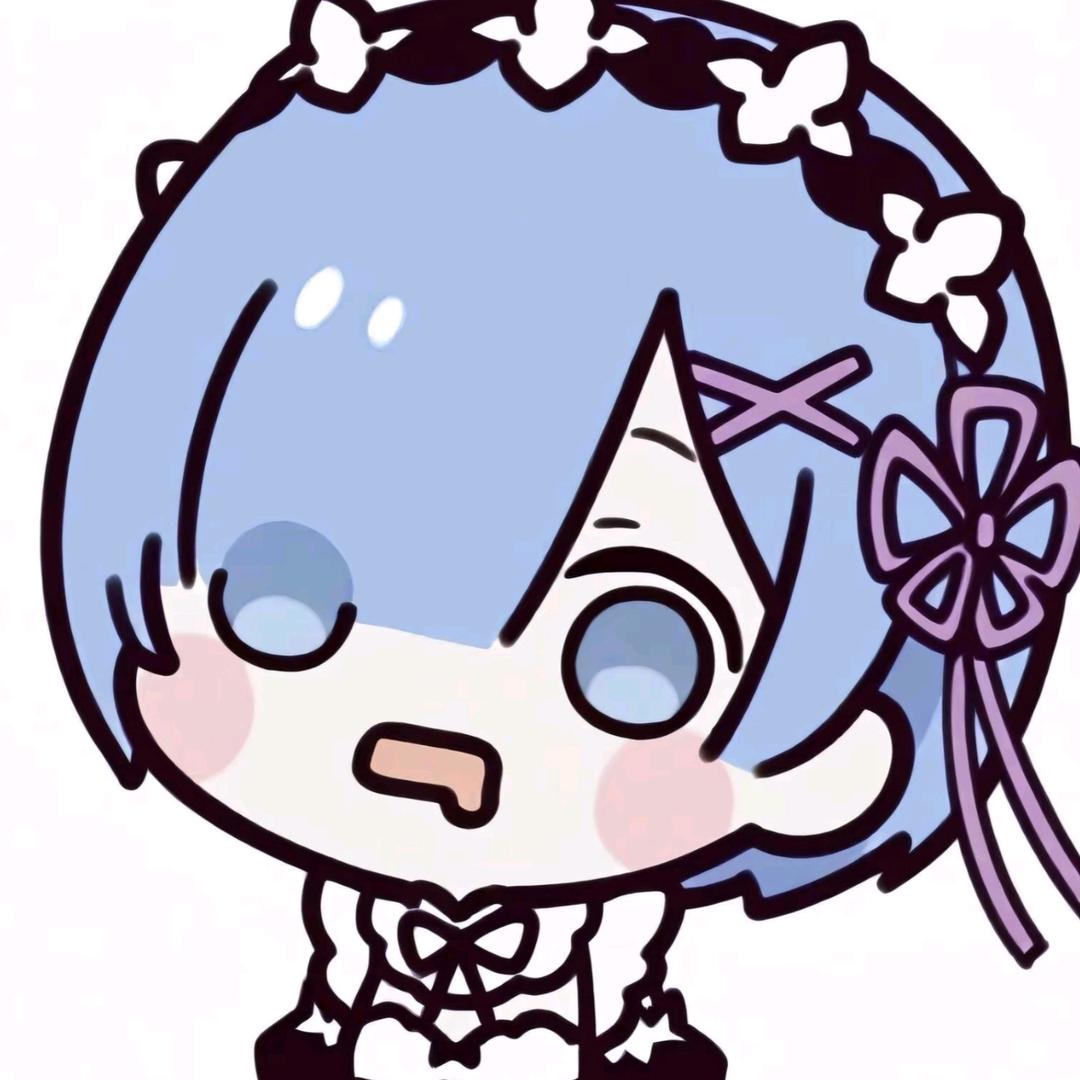 蕾姆世界第一可爱.