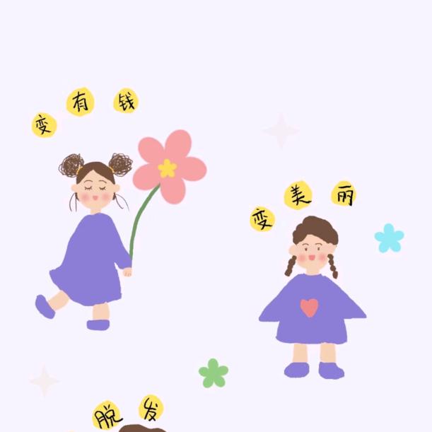 爱吃煎饼的小茉姐