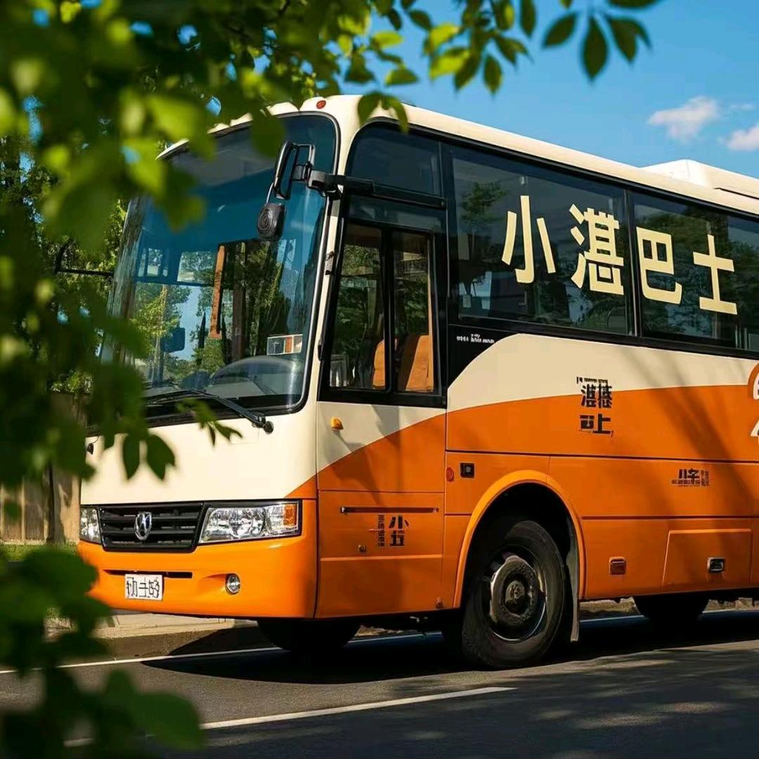 小湛巴士-啊湛
