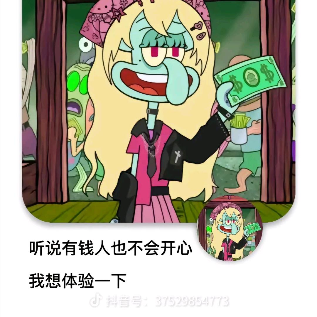 弟宝