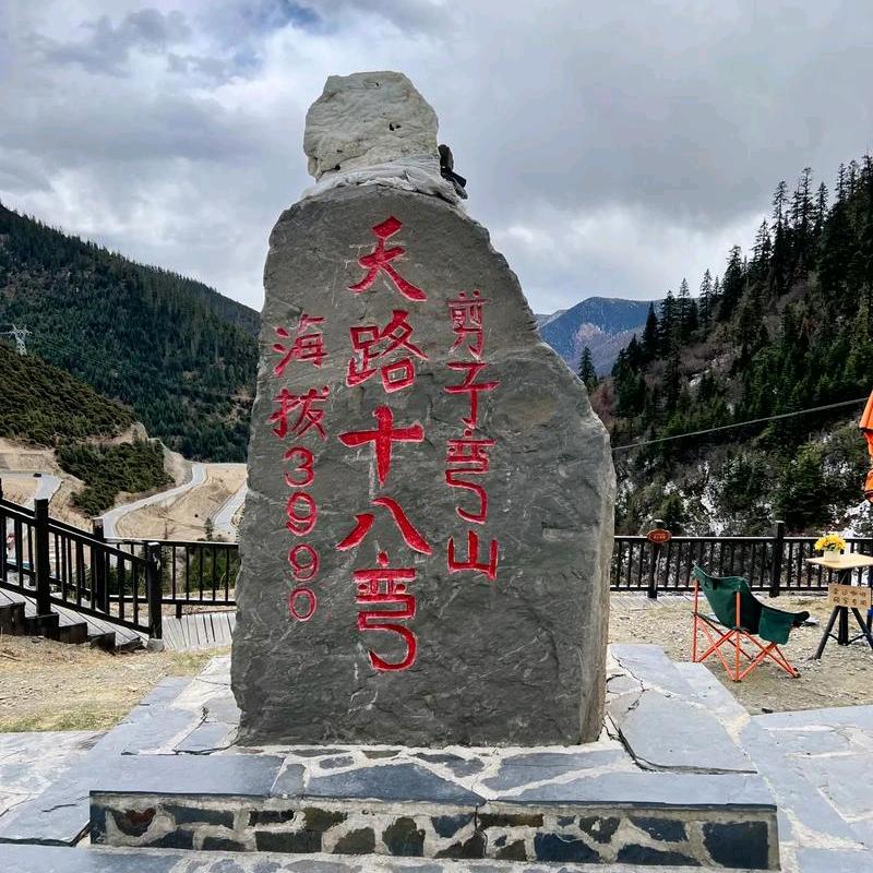 静心