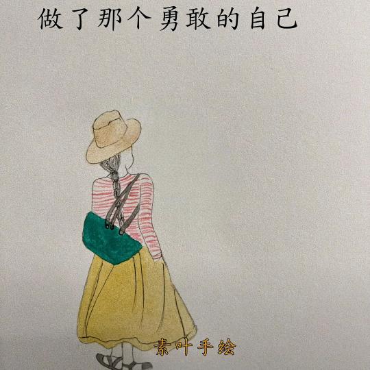 雁阳飞飞
