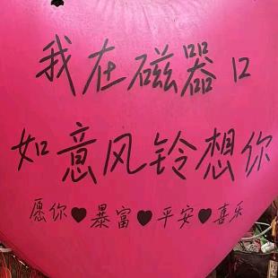 এ💞半颗糖 🍬🍬