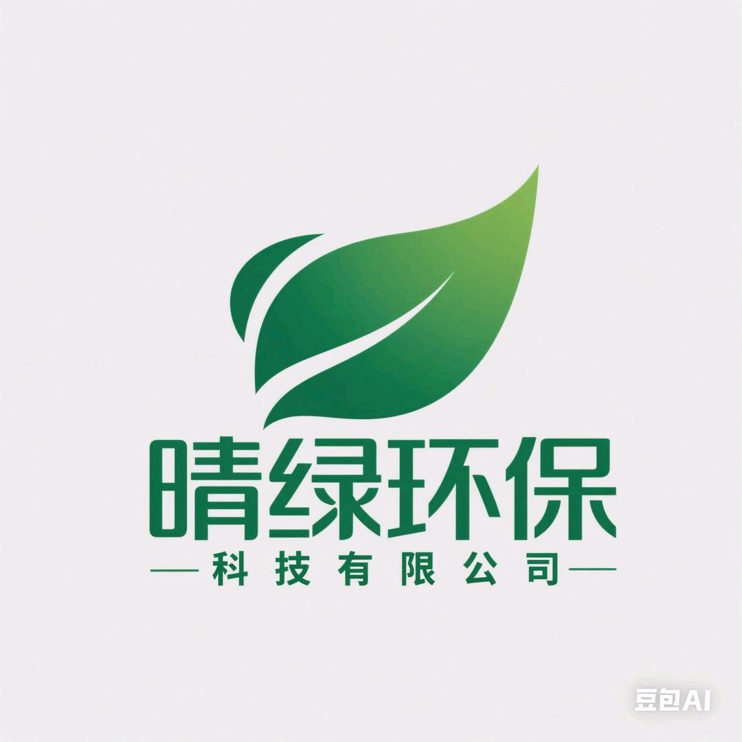晴绿智能回收箱总部