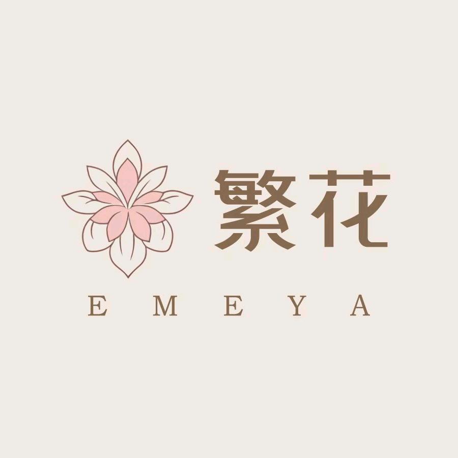 Emeya繁花服饰