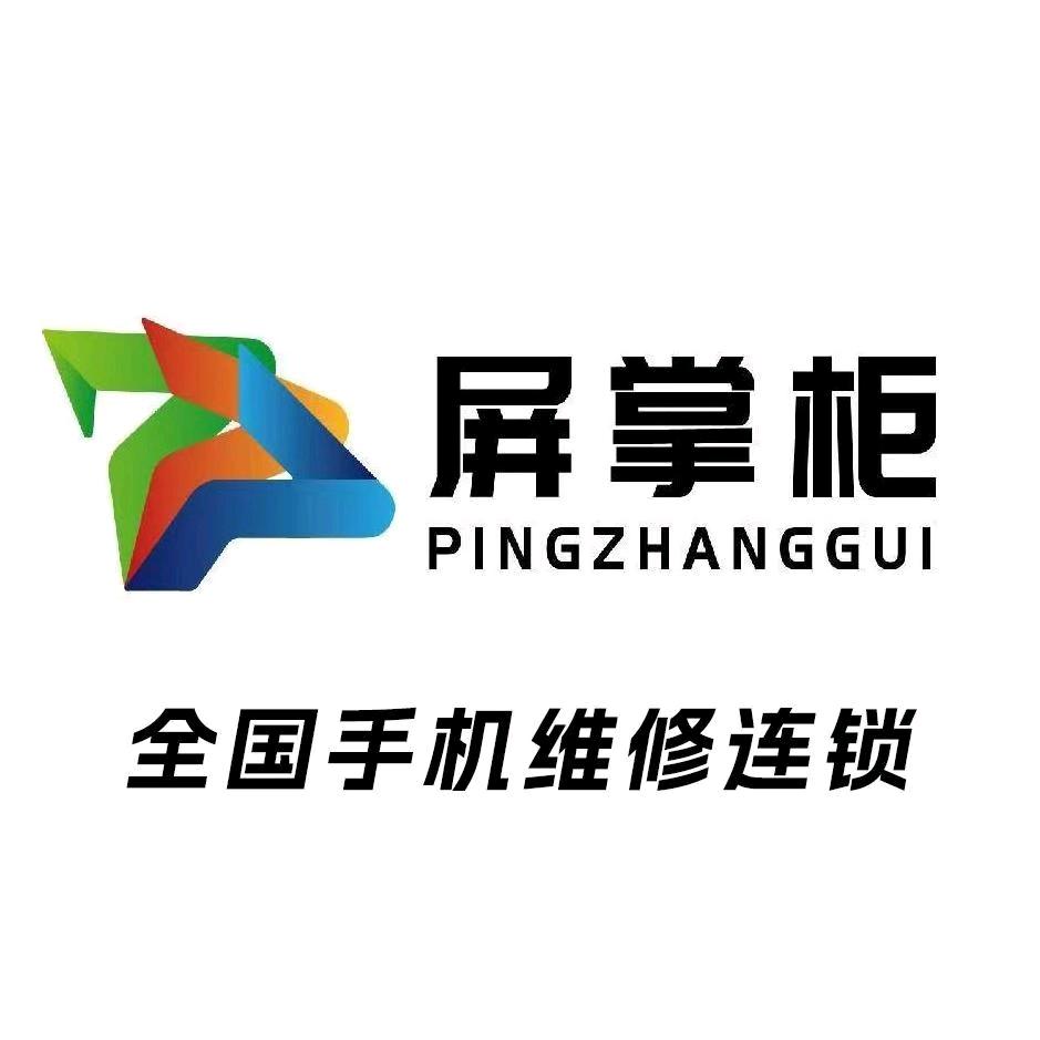 谢哥