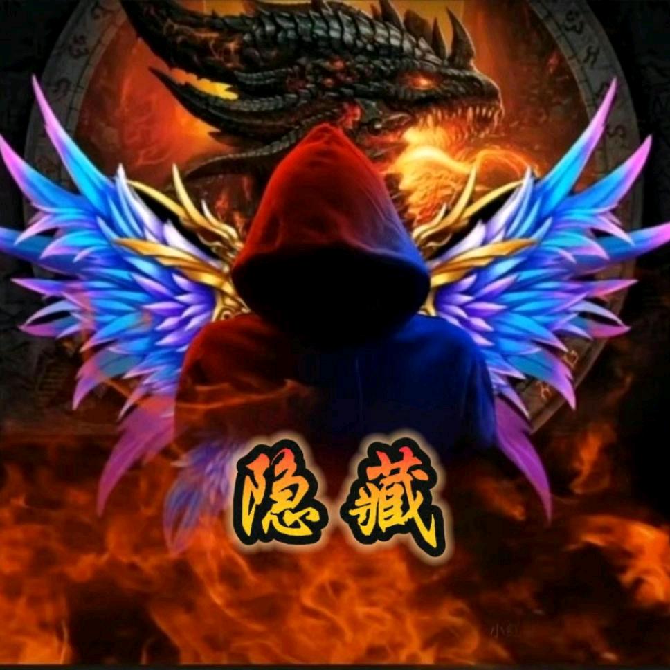 隐藏（卷土重来）