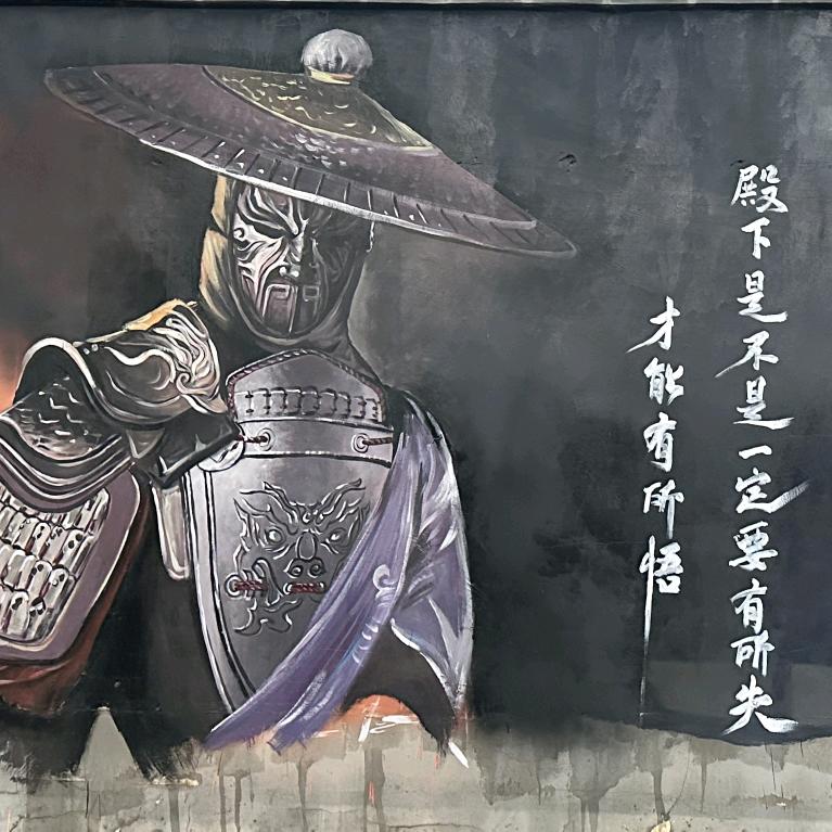 小杰来锤死你