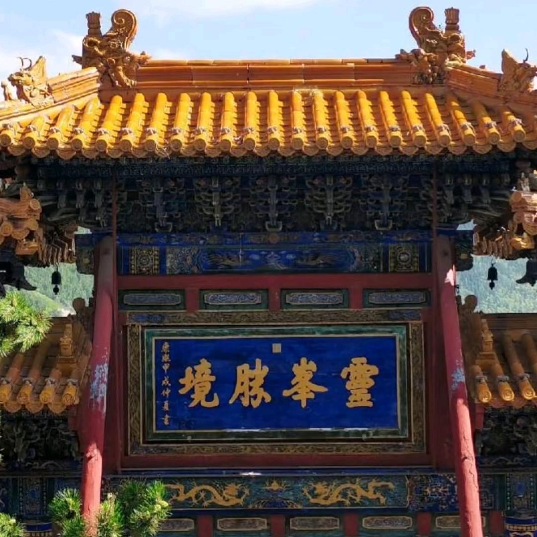liuja