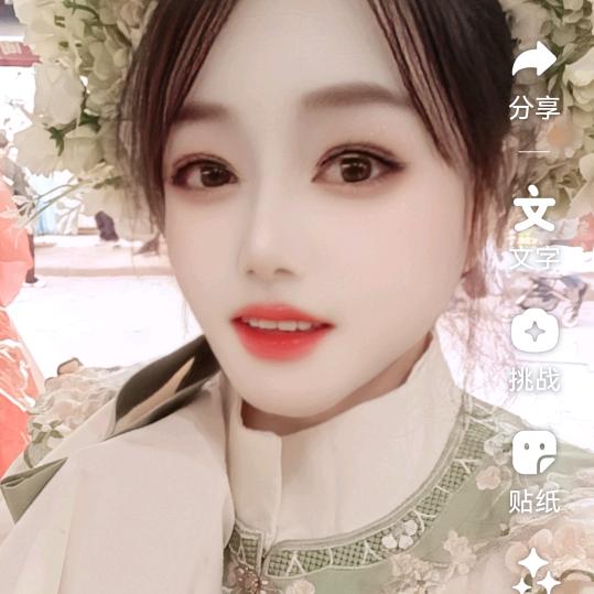清清