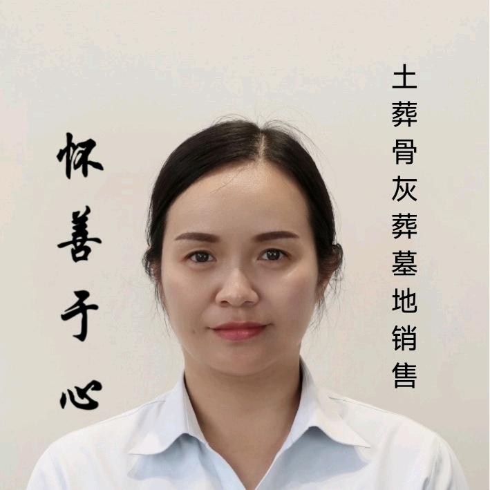 昌吉乌鲁木齐土葬墓地销售骆丙荣