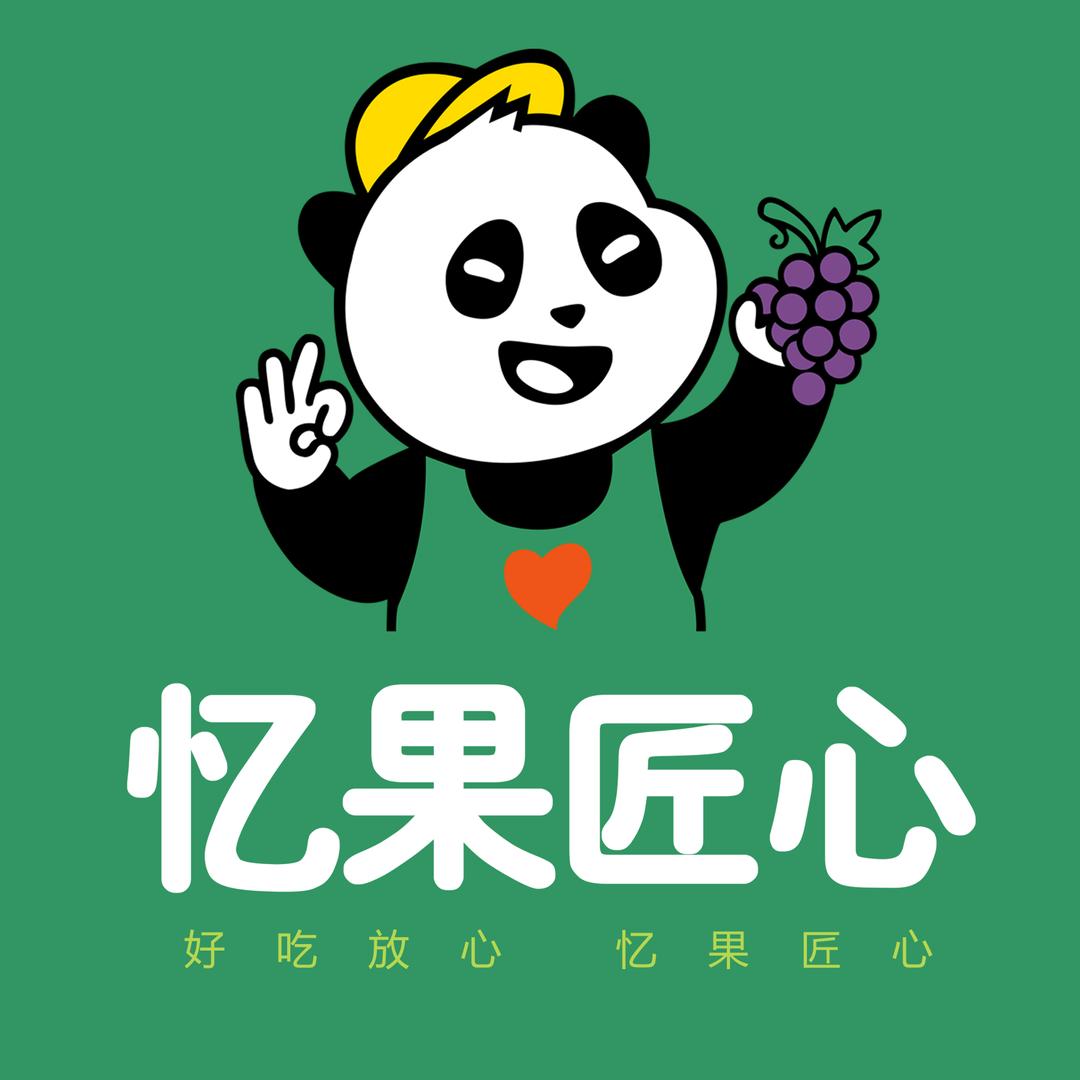 忆果匠心（兴荣街店）
