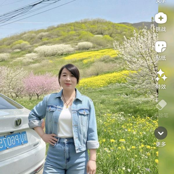 伴你悠长
