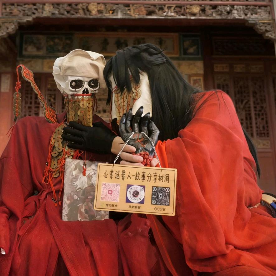 心素送葬人-故事分享树洞