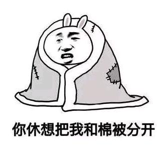 欢喜就好👌🏻