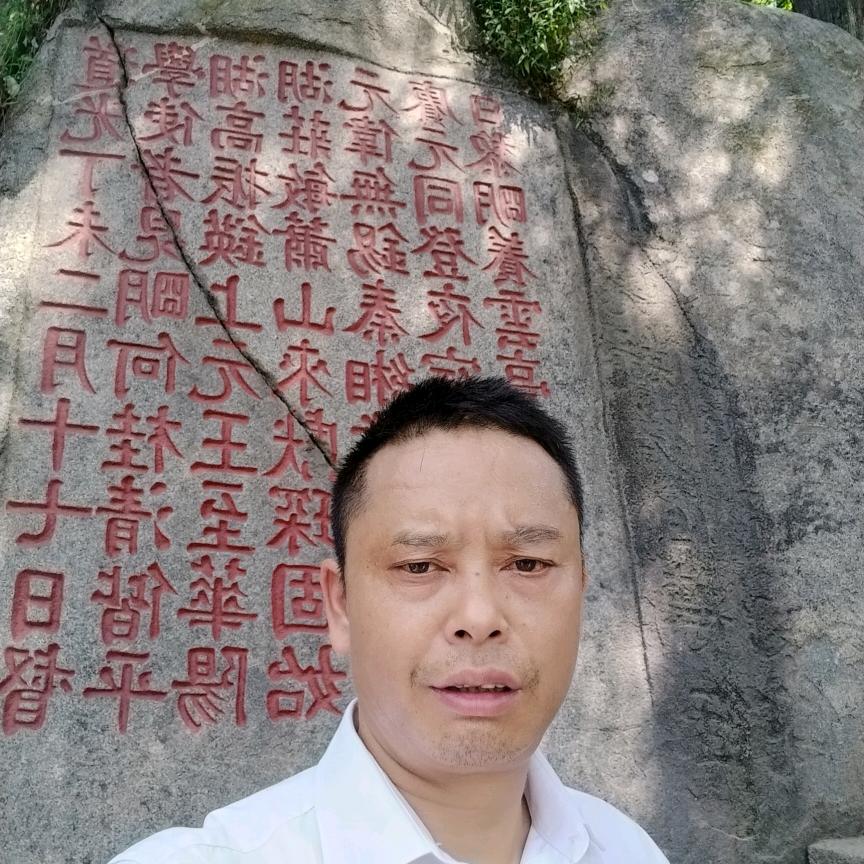 贴地砖蒋师