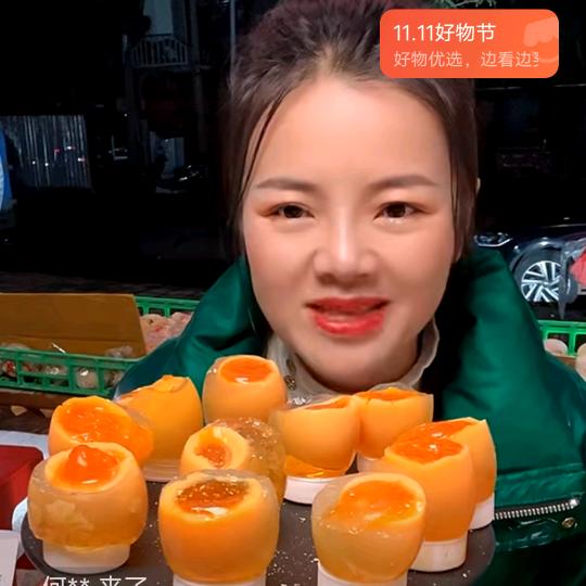 黄心皮蛋欢迎订购