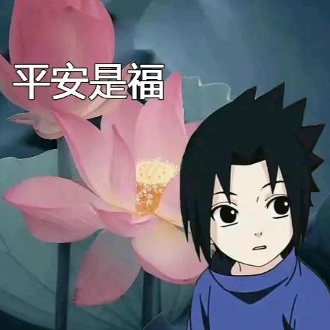 啊 ~虎子！！