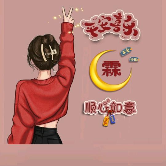 ༂🌈༒霖ༀ🔥༆
