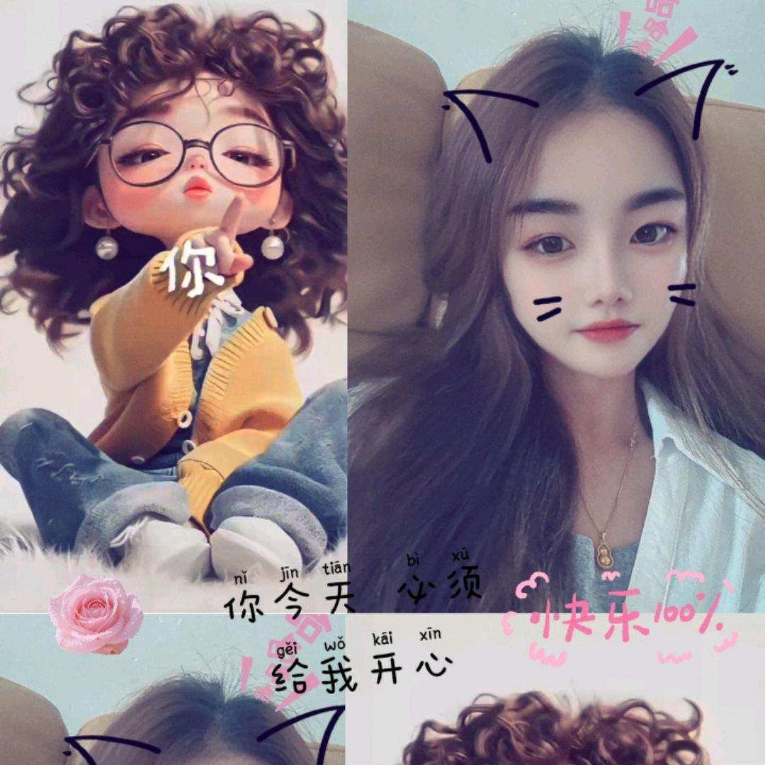 兜里໊🌿半颗糖🍬