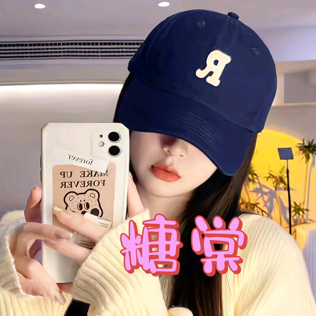 ✨糖棠💘