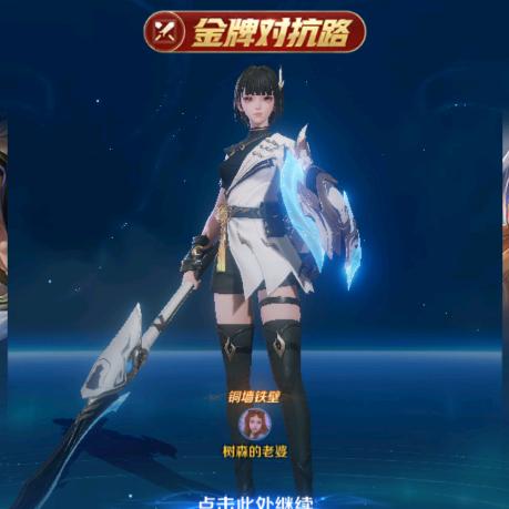 ကြယ်စင်