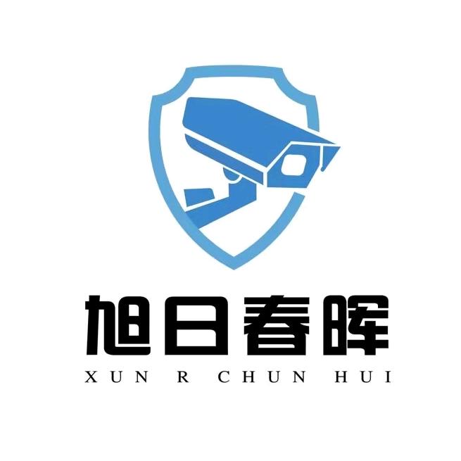 汉邦彩虹云旭日春晖专卖店监控安防服务中心