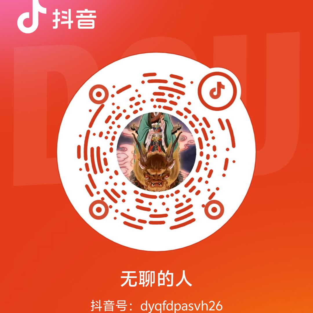 世间问鬼