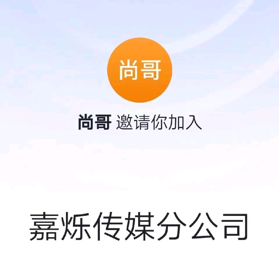 尚哥 （摄影师）