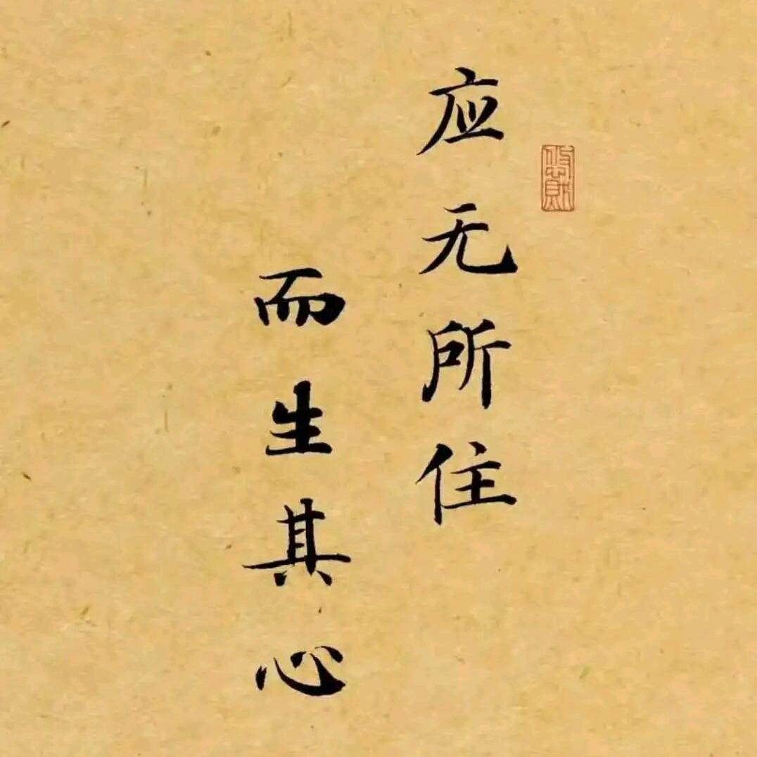 圆悟