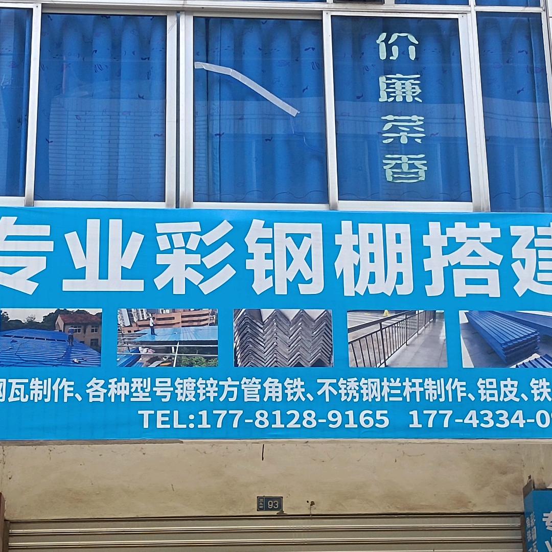 wUJianYun