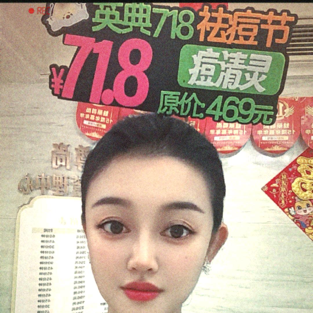 魅丽尊尚美容连锁机构