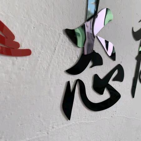 不得不得不