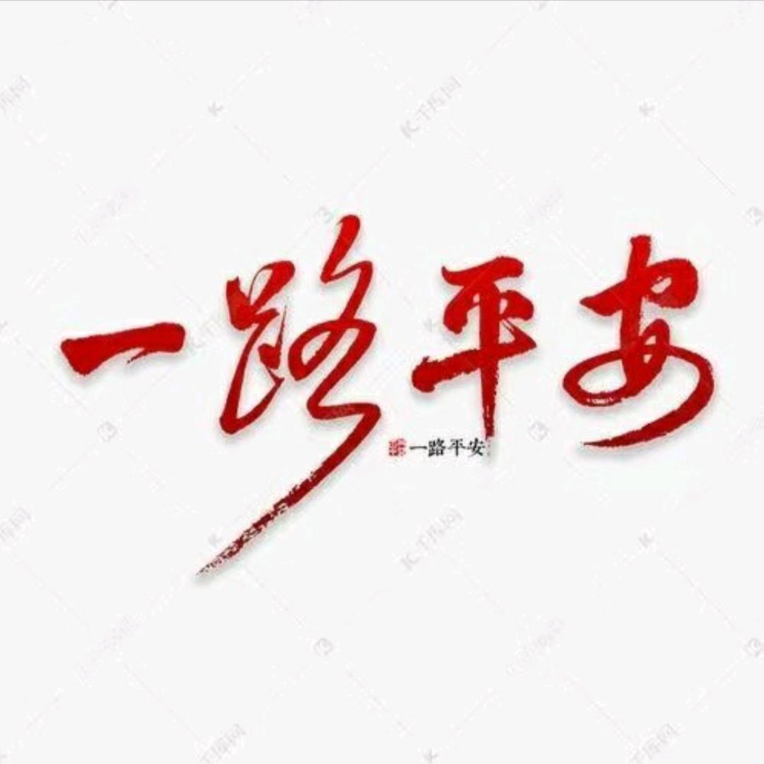 蓝天👑白云❤❤