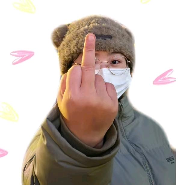 吉星高照八方来财好运连连暴富暴瘦