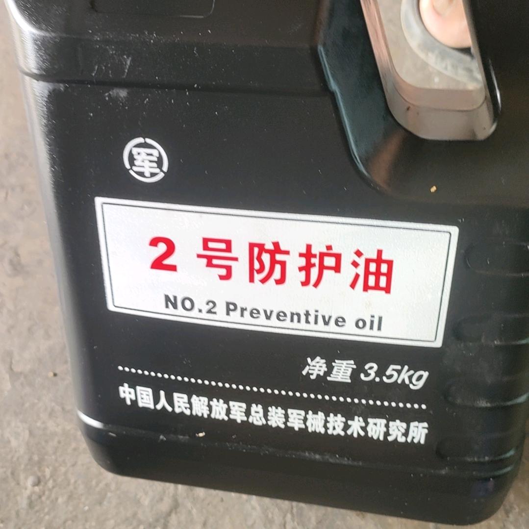 為♥妳❤️執♥作