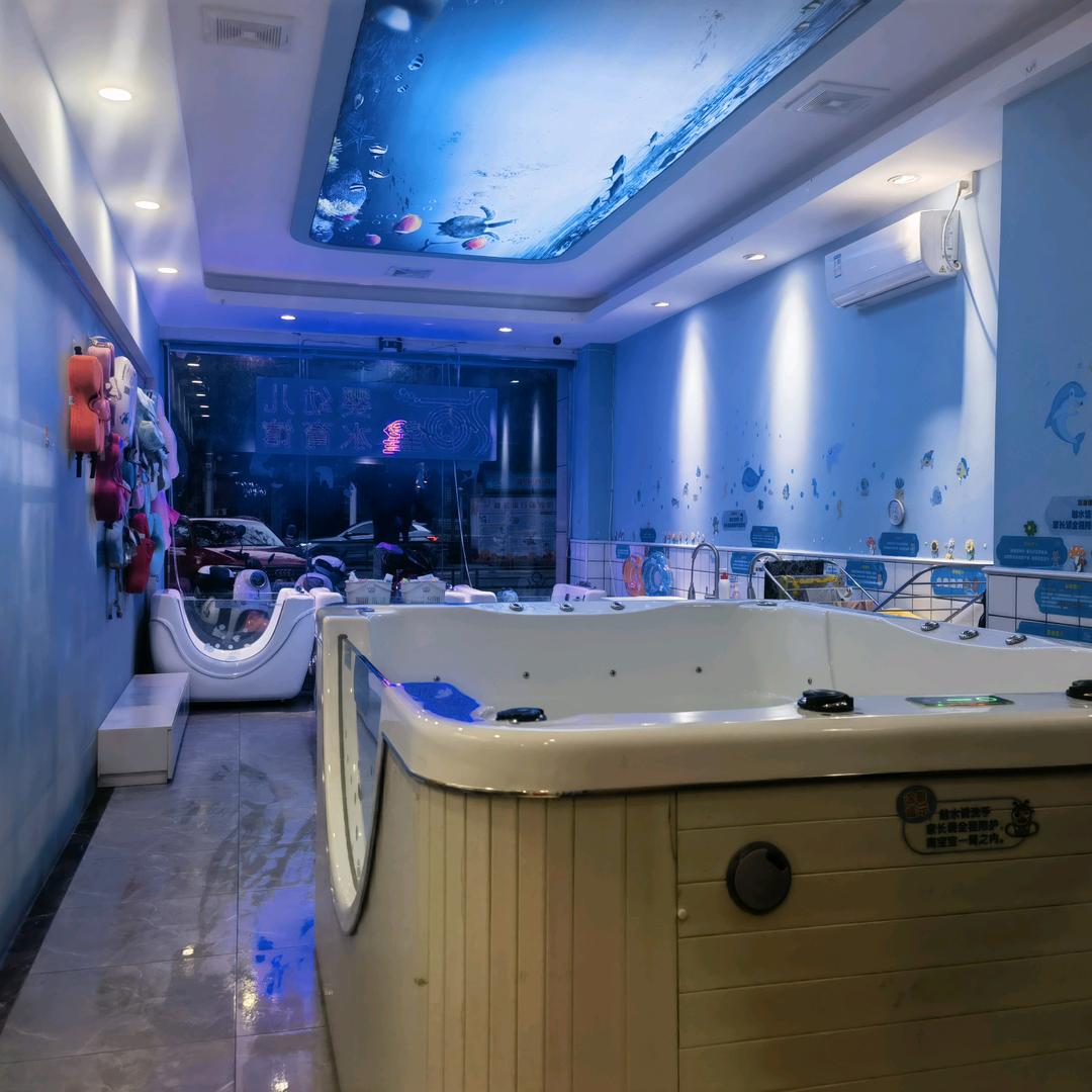 石碌店婴幼儿游泳馆