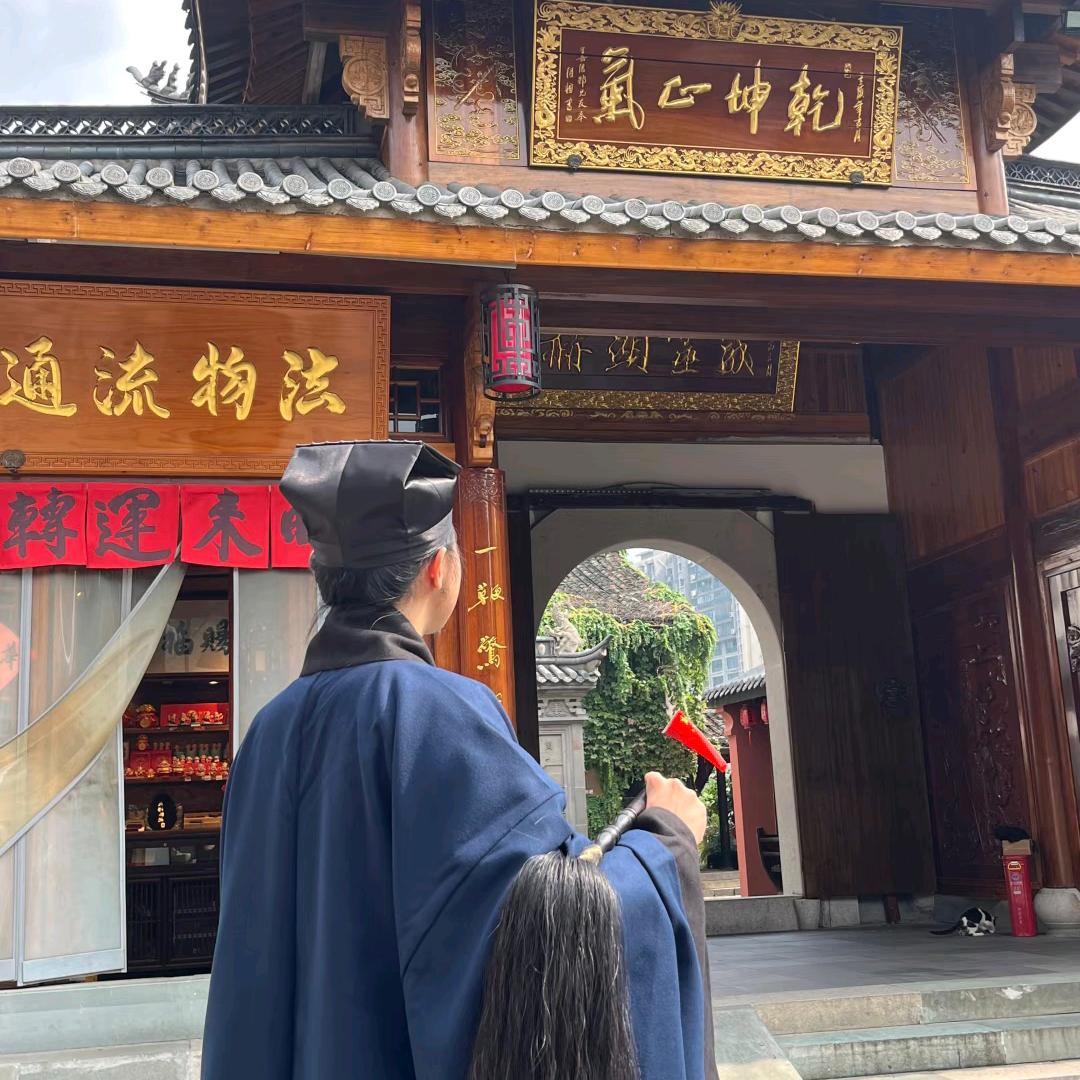 静心修道（鸿蒙）