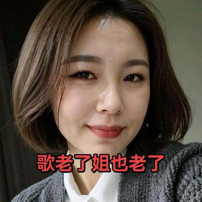 相爱一生