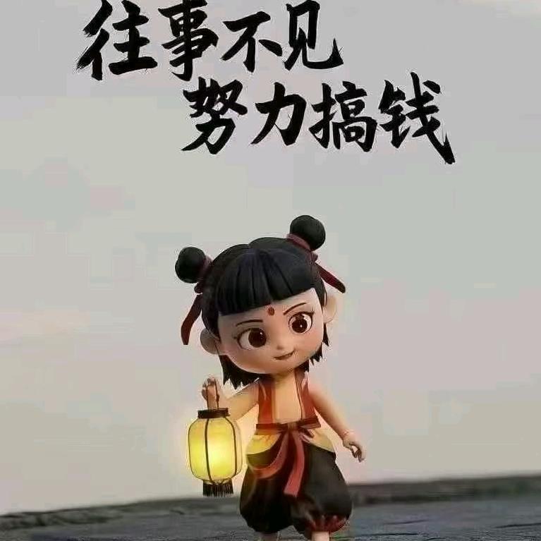 爱你永不后悔
