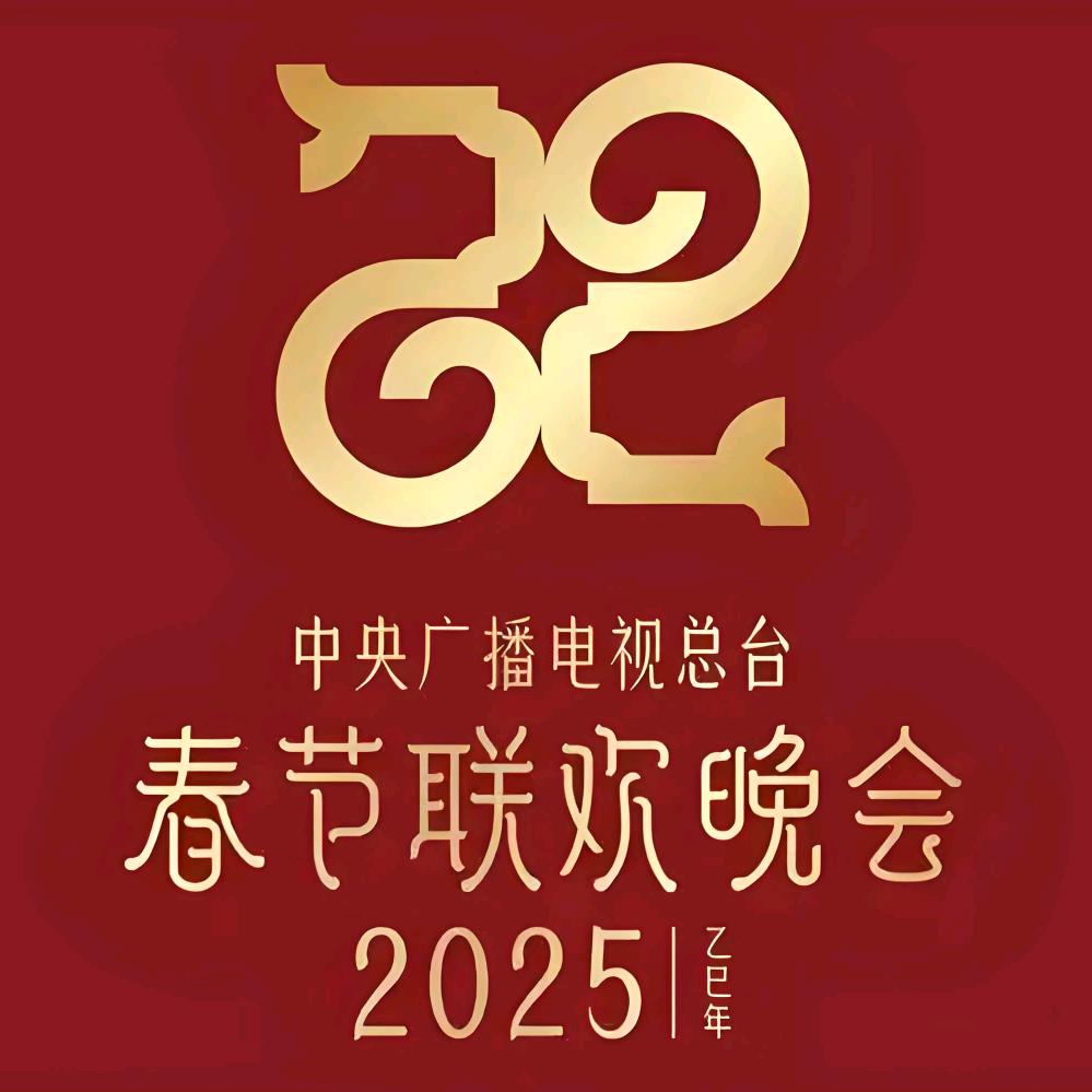 春晚小品笑哈哈