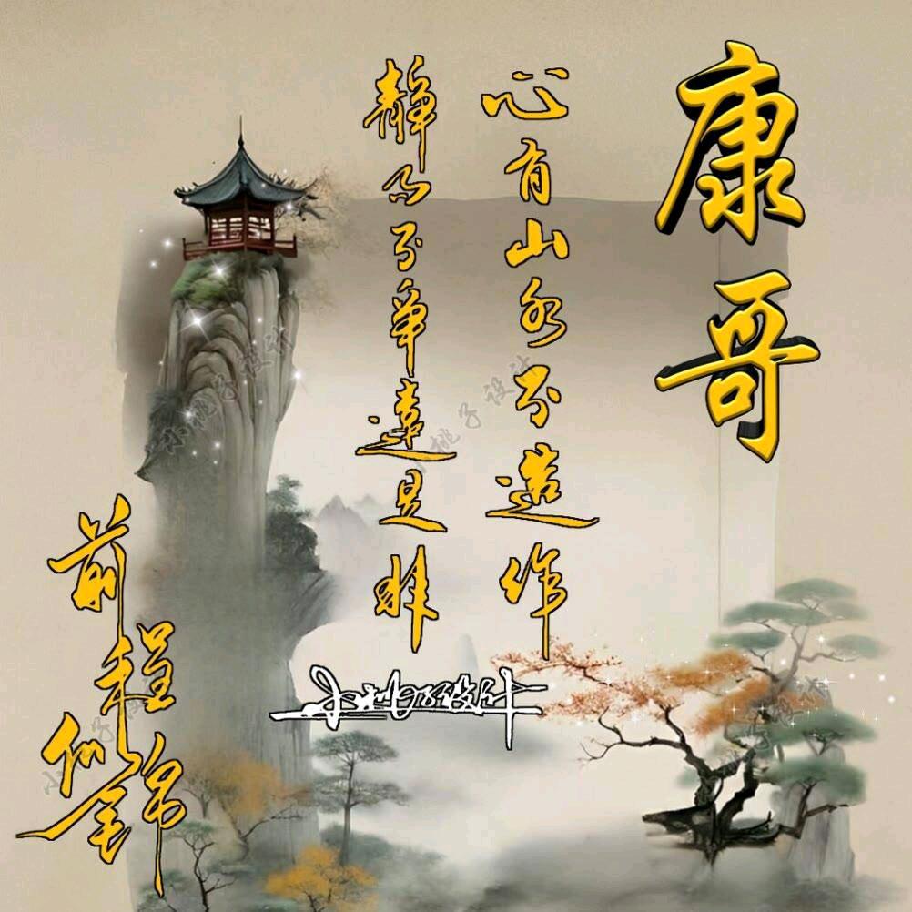 🚬ঞৣঁপ᭄᪲康☞先生꫞
