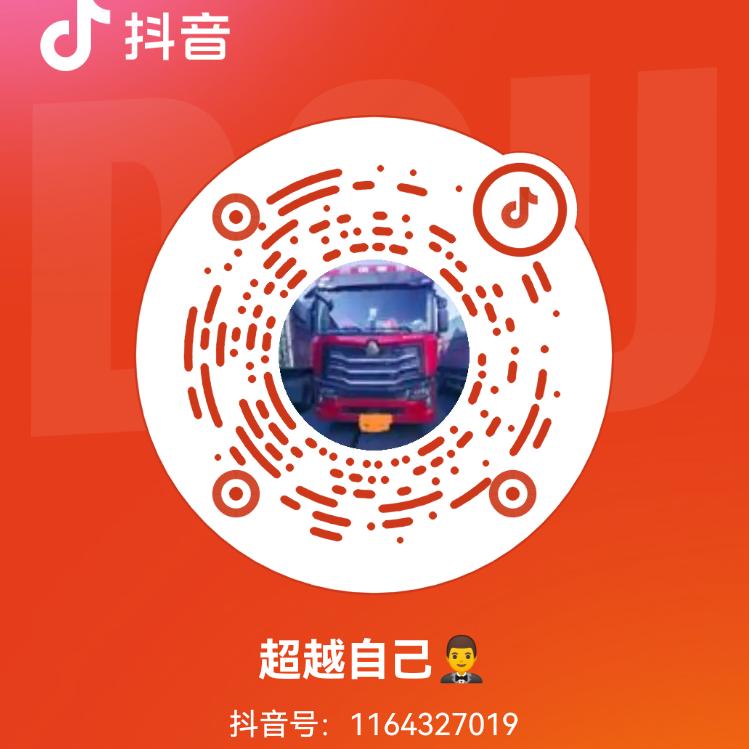超越自己🤵