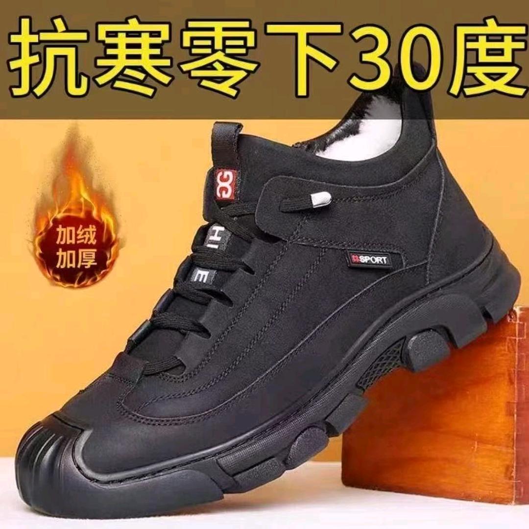 常厂长皮鞋厂家