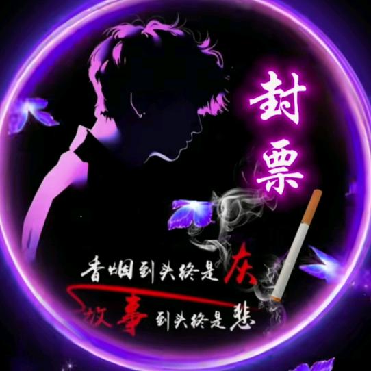 知己