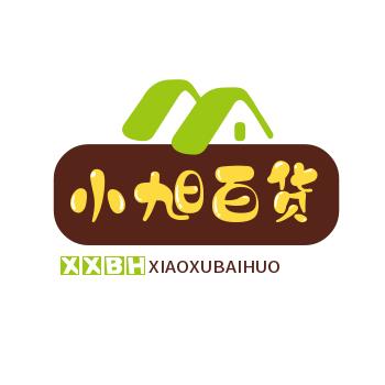 小旭百货